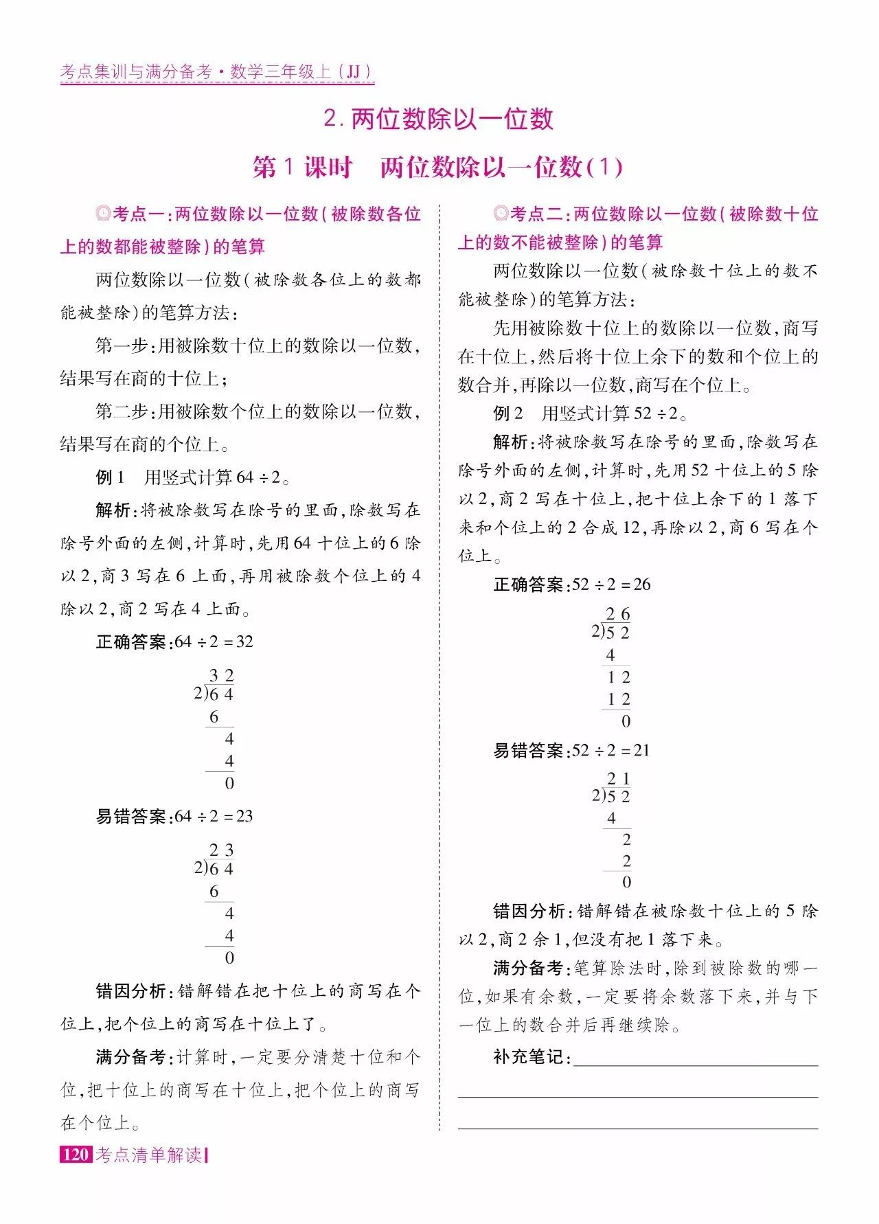 北京的人口英语_北京铁路局人口分布图(2)