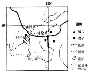 【20170922】拯救呼伦湖 —每日一题(综合题),伟大来源于坚持,打卡是