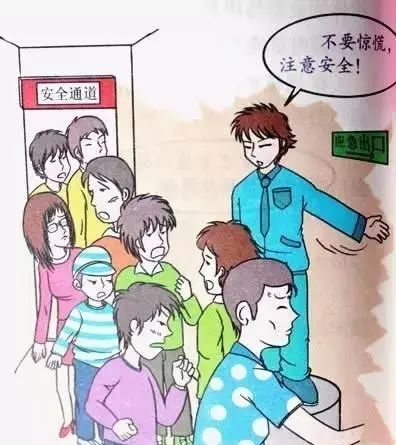 人防疏散是怎么回事