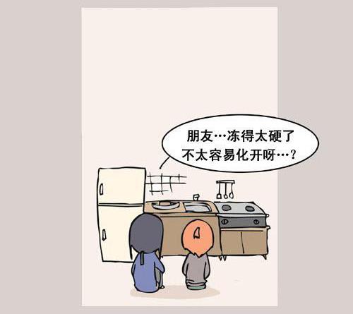 搞笑漫画不会做饭的顿嘟噜在家请客