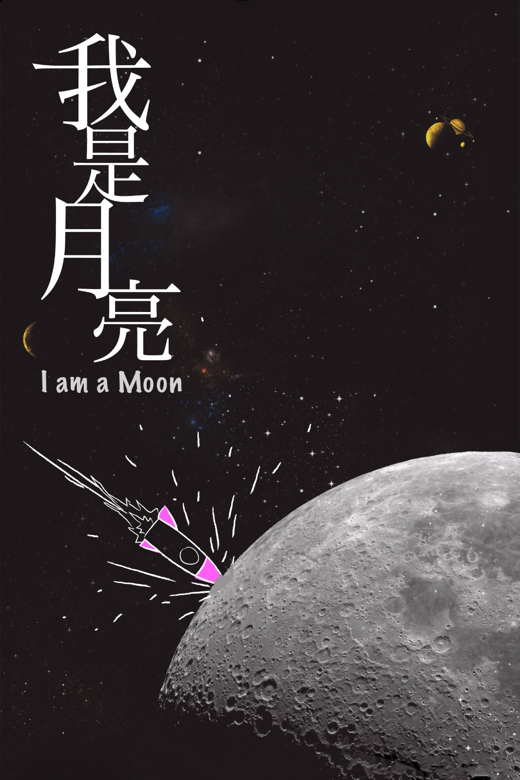 中秋节七夕月亮中秋节嫦娥奔月图片素材免费下载 - 觅知网