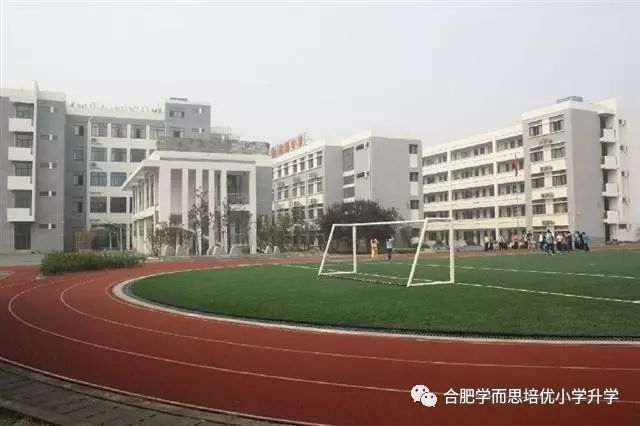 是因为上面有四十八四十六这种,办学历史悠久,合肥市民有口皆碑的老