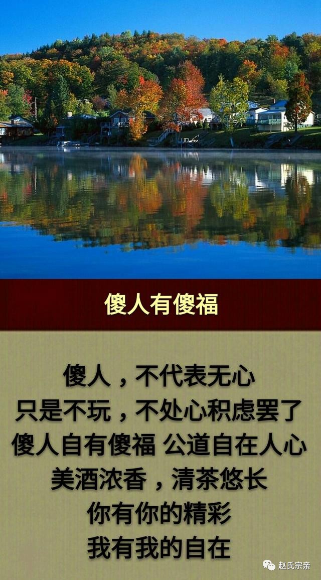 做人,坦坦荡荡,无愧于己;做事,本本分分,不欺于人!