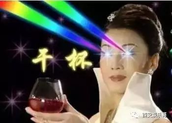 中老年表情包"为友谊干杯"女主角竟然是个这么厉害的女神?