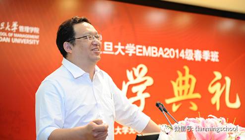 天明大型公益讲座当科学邂逅人文特邀复旦大学钟扬教授复旦五浦汇