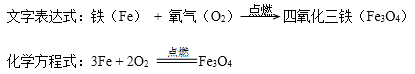 九年级化学空气、氧气考点及实验室制取氧气习题汇总，必须掌握！