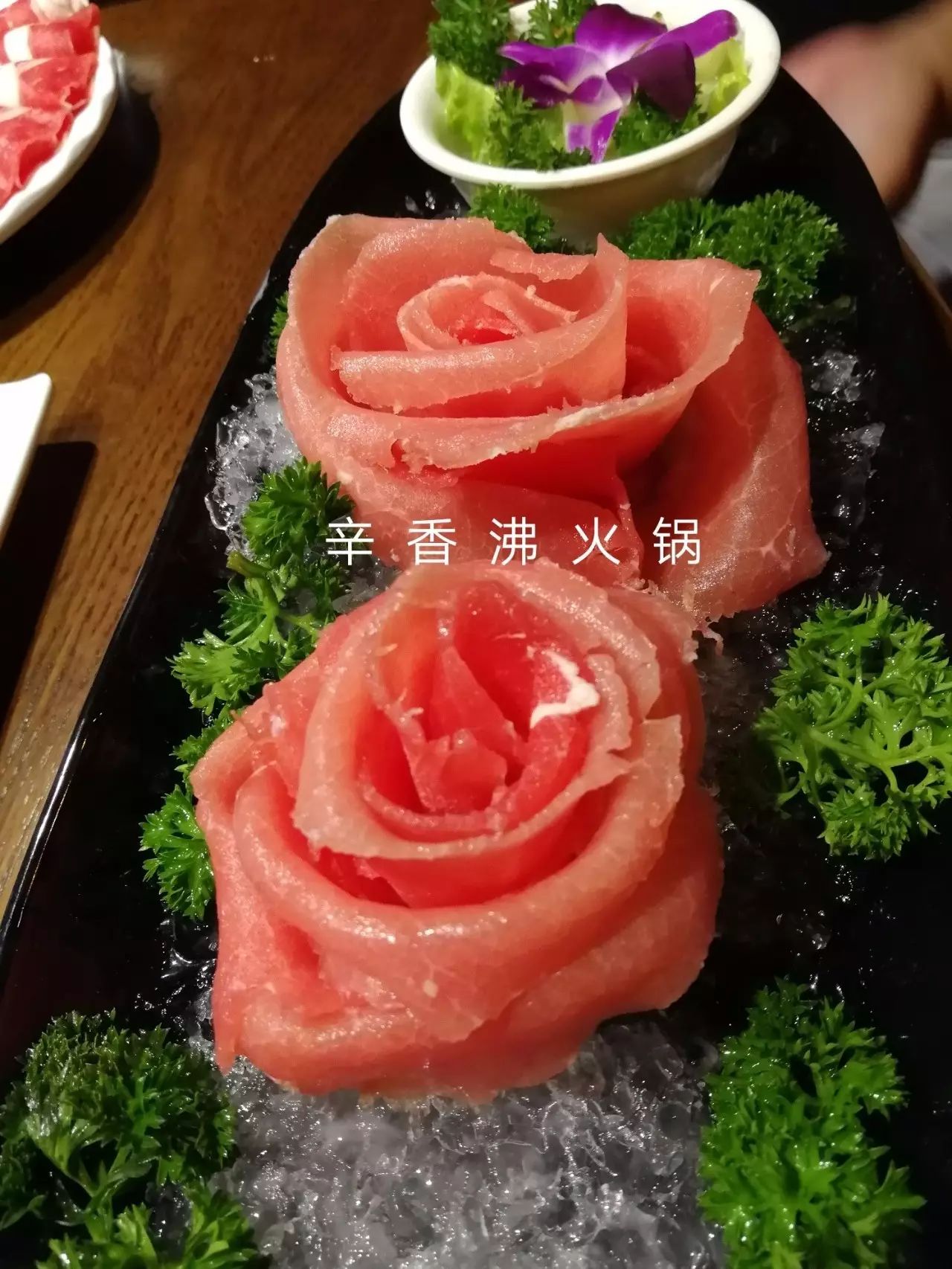 玫瑰牛肉