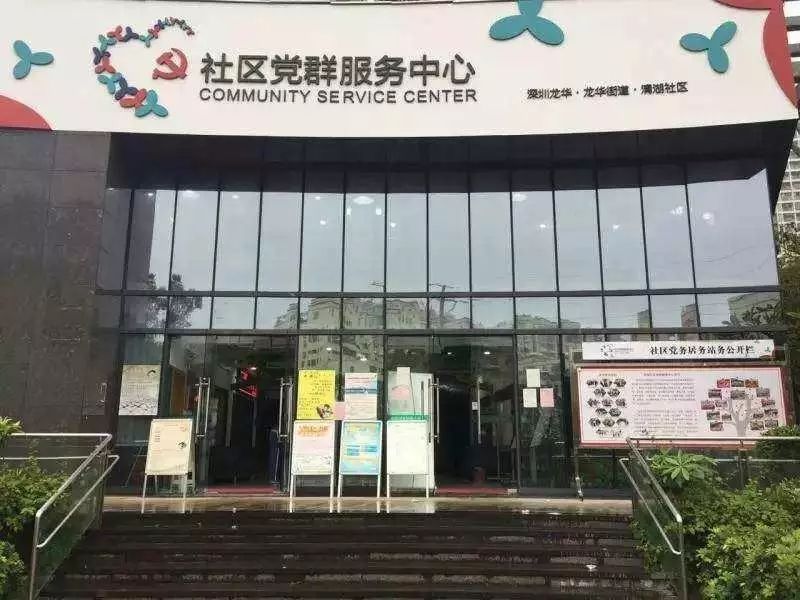 龙华弓村人口_龙华将在龙胜福民弓村建3所公办学校争取2年内建成(2)