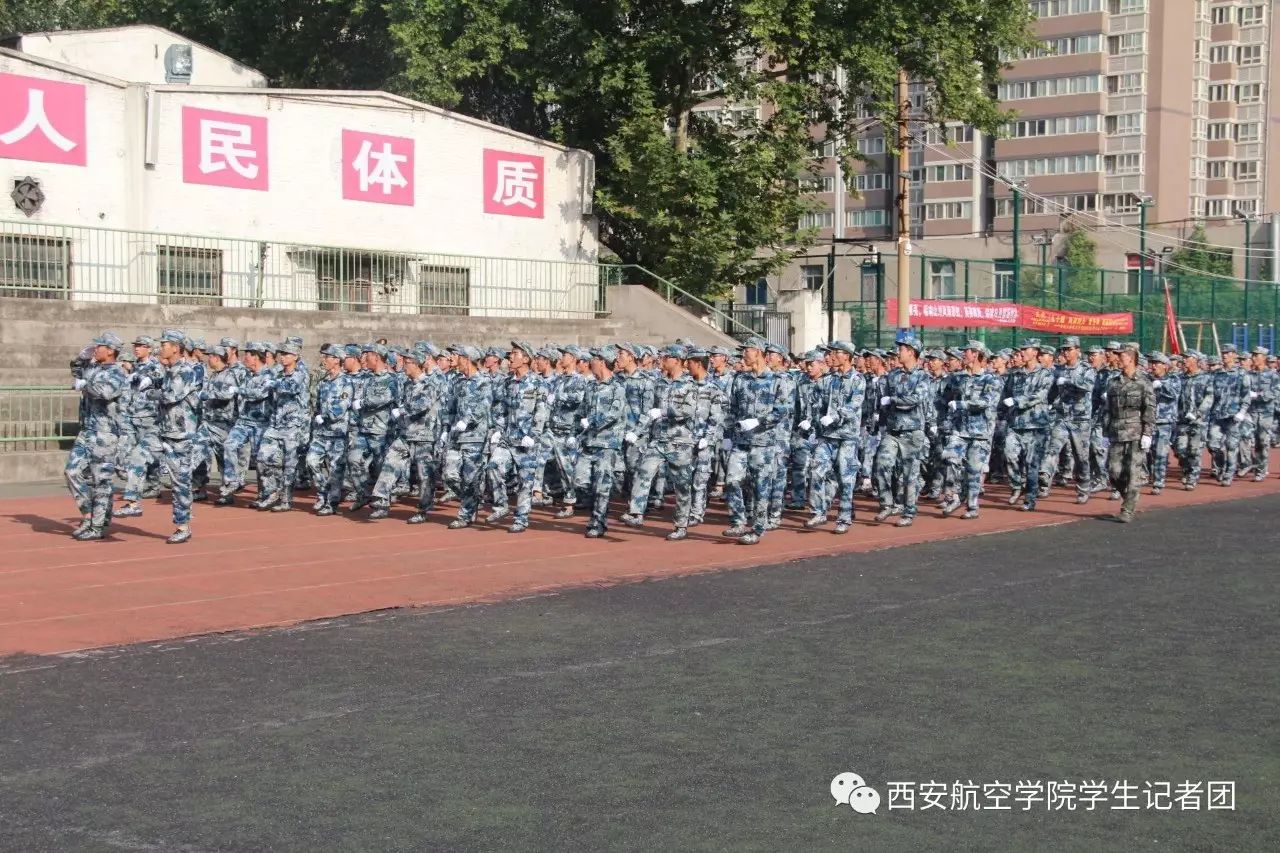 新生开学典礼暨军训总结汇报大会于沣惠校区,阎良校区田径场隆重举行