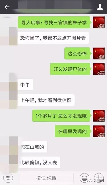 失踪人口 销户_失踪人口图片(2)