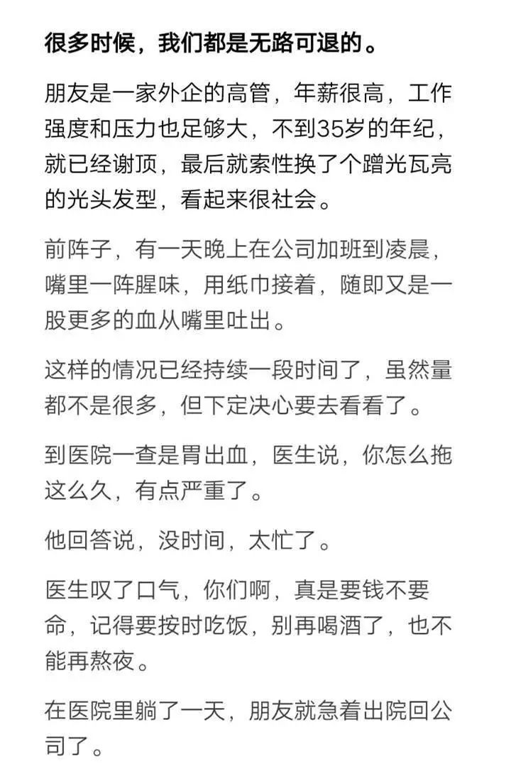 我很累但我无路可退二胡独奏曲谱_我很累但我无路可退