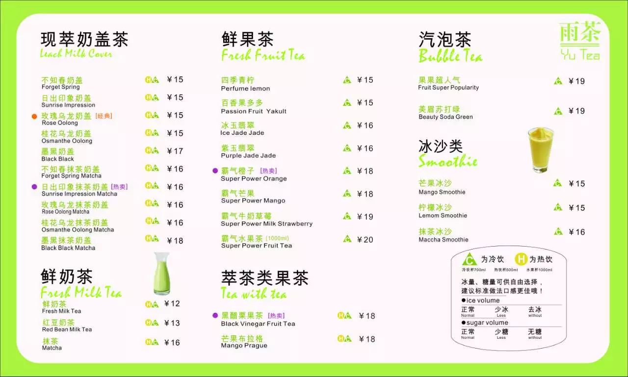 九江水果茶控们,快来攻陷这家店!