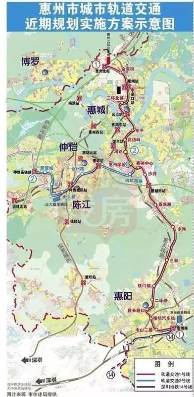 惠州地铁1号线和2号线规划