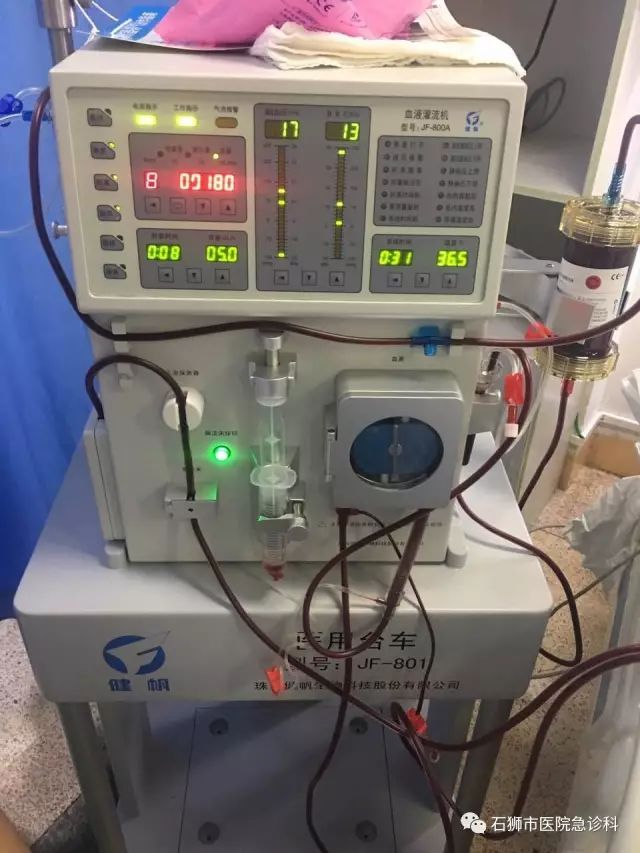 石狮市医院急诊科开展血液灌流成功救治一例重度有机磷中毒患者