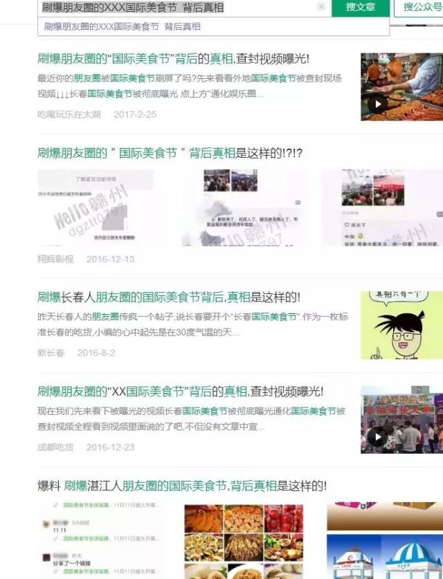 米乐 M6醒醒吧朋友圈刷屏“定在绍兴的国际甜品节”！(图3)