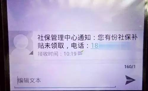 烟台社保卡丢了怎么办