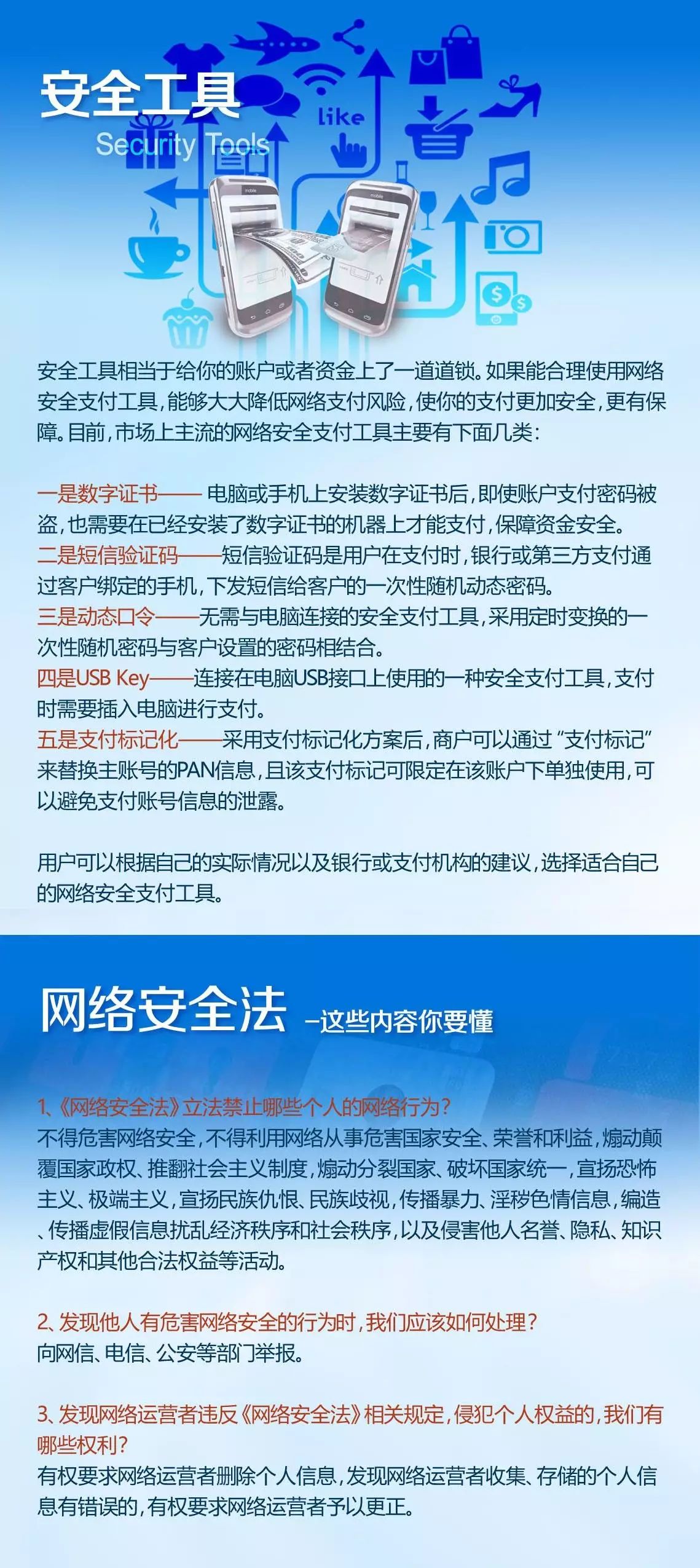 广西北部湾银行招聘_北海365招聘网 beihai365.com(2)