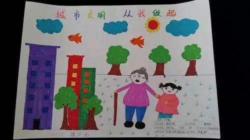 行走的少年 | 喜迎十九大,助力文明城,路南实小分校再掀 "创城风暴"