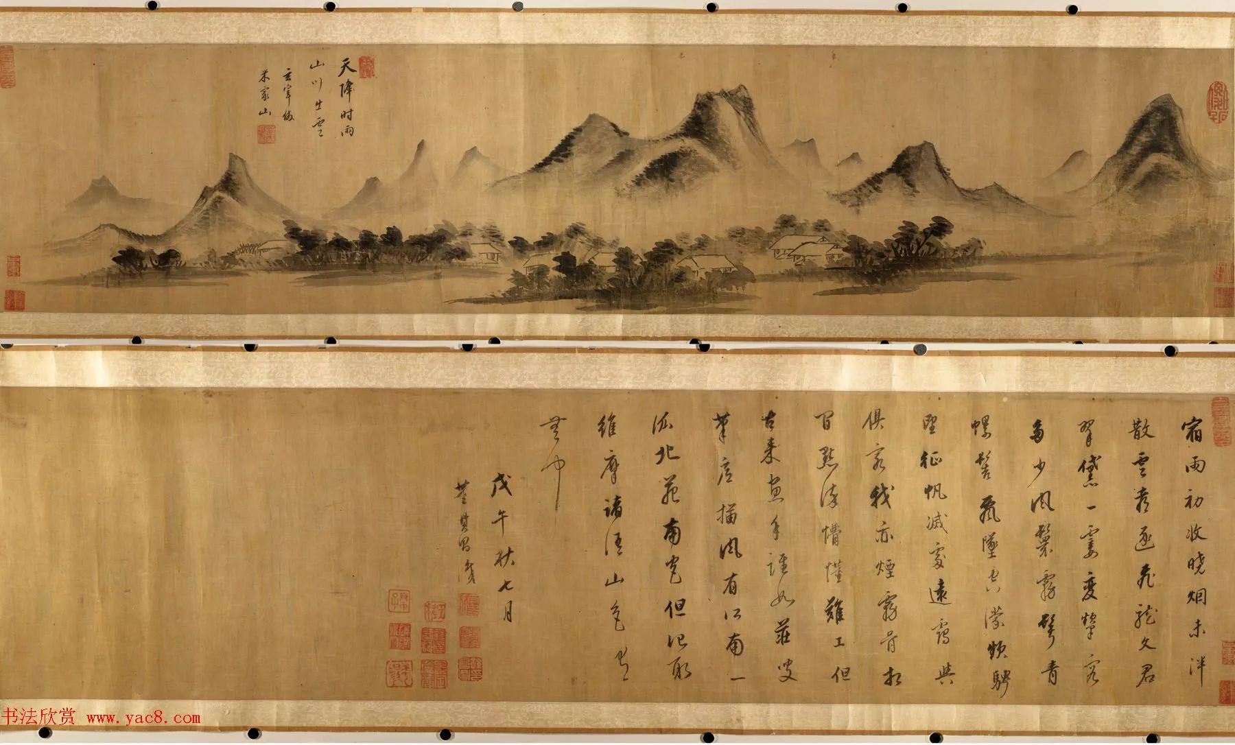 董其昌字画《仿米家山卷》美国馆藏