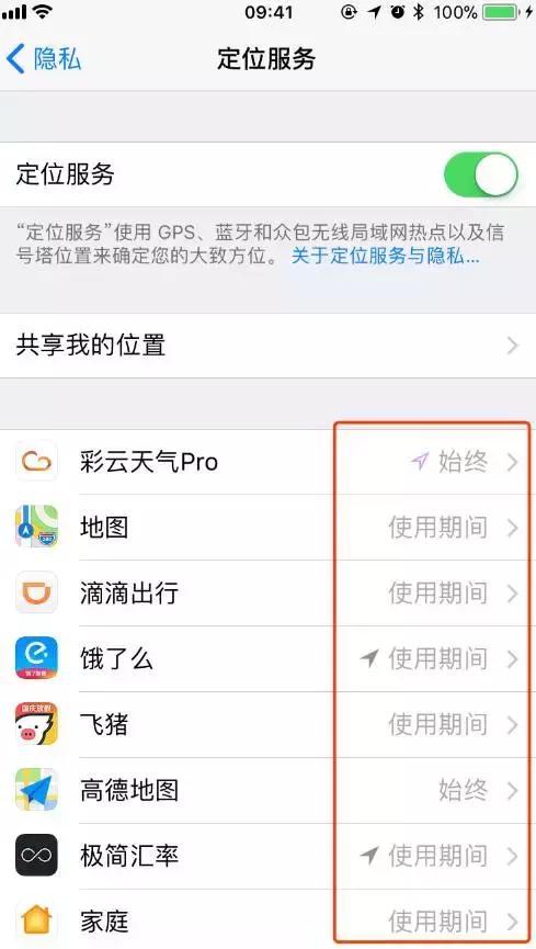 ios11卡怎么办