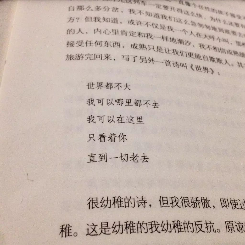 哭过以后简谱_多年以后简谱