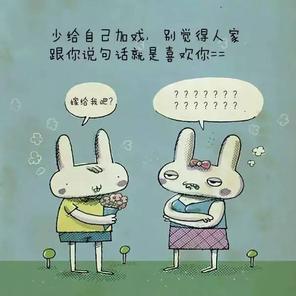 朋友圈里26张最值得看的漫画,你看到哪张扎心了?