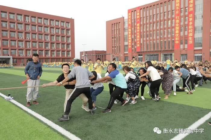 衡水志臻实验中学初一年级举行拔河比赛活动