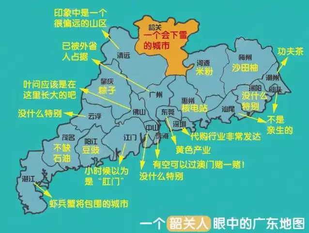 广东哪个市最富哪个市最穷?东莞,广州,深圳,珠海…竟然排在.