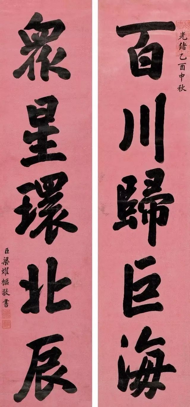 字冠祺,号叔简.(1832-1888).清同治十年(1871)状元.    林召棠