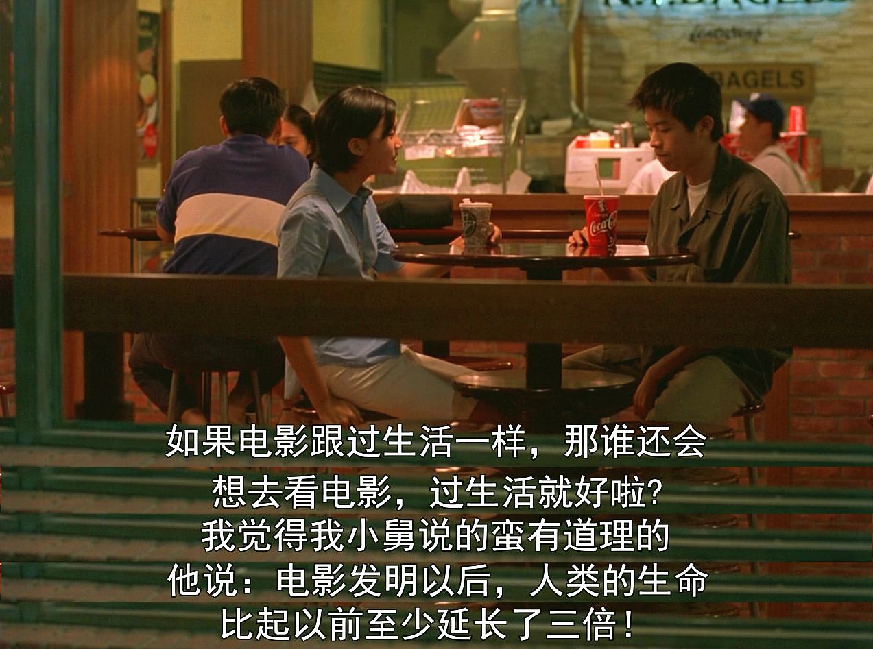 电影《一一》,导演 杨德昌  如果去知乎搜索类似「看电影有什么意义」