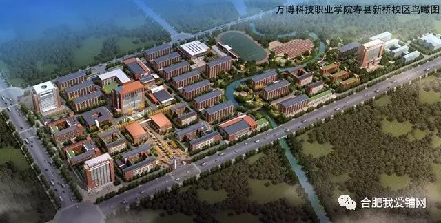 万博科技职业学院寿县新桥校区规划已进行公示,很快将启动建设.