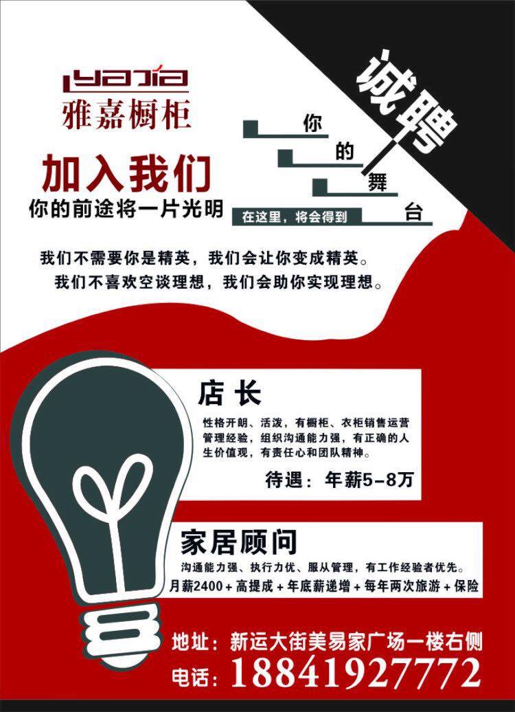 三峰招聘_三峰环境招聘信息 招聘岗位 最新职位信息 智联招聘官网