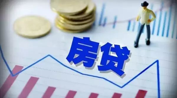 连涨8个月!全国首套房贷平均利率创新高,房贷