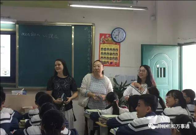 开江实验中学迎来外教老师走进了课堂