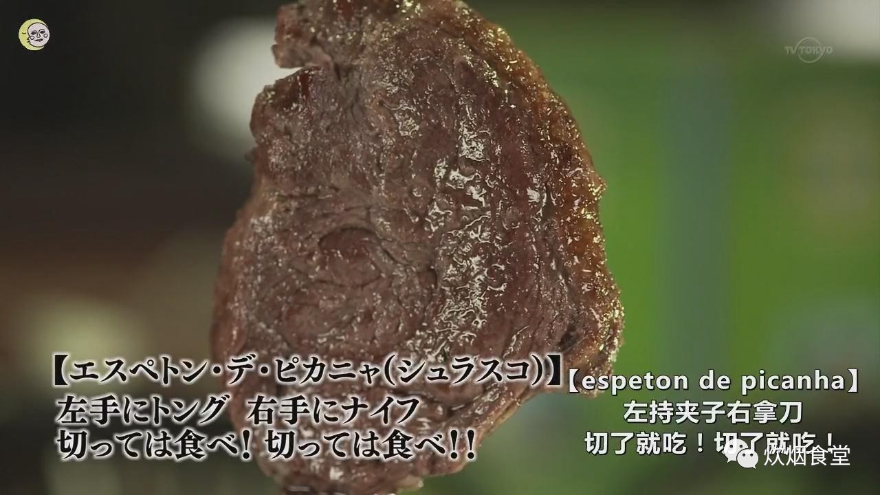 清单孤独的美食家五郎の美食清单二