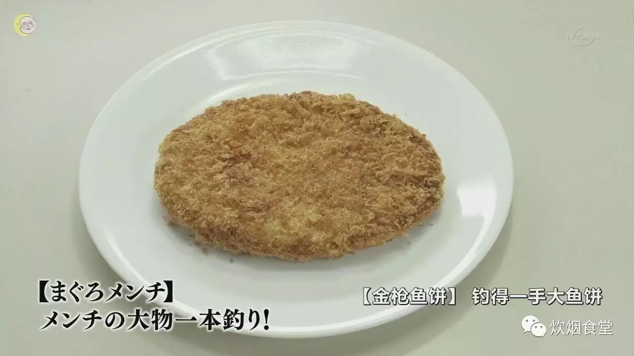 清单孤独的美食家五郎の美食清单二