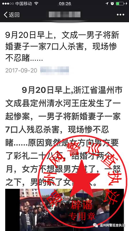 文成有多少人口_文成人,让我们共赴一场 乡音 的盛宴吧(2)