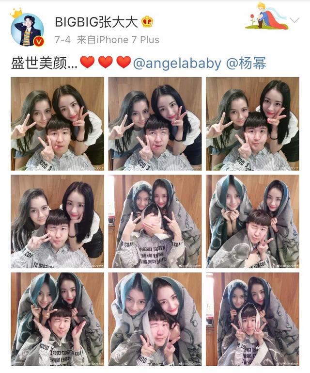 ӡAngelababy̵Ƚǹݵĸֱ̼Ǹ