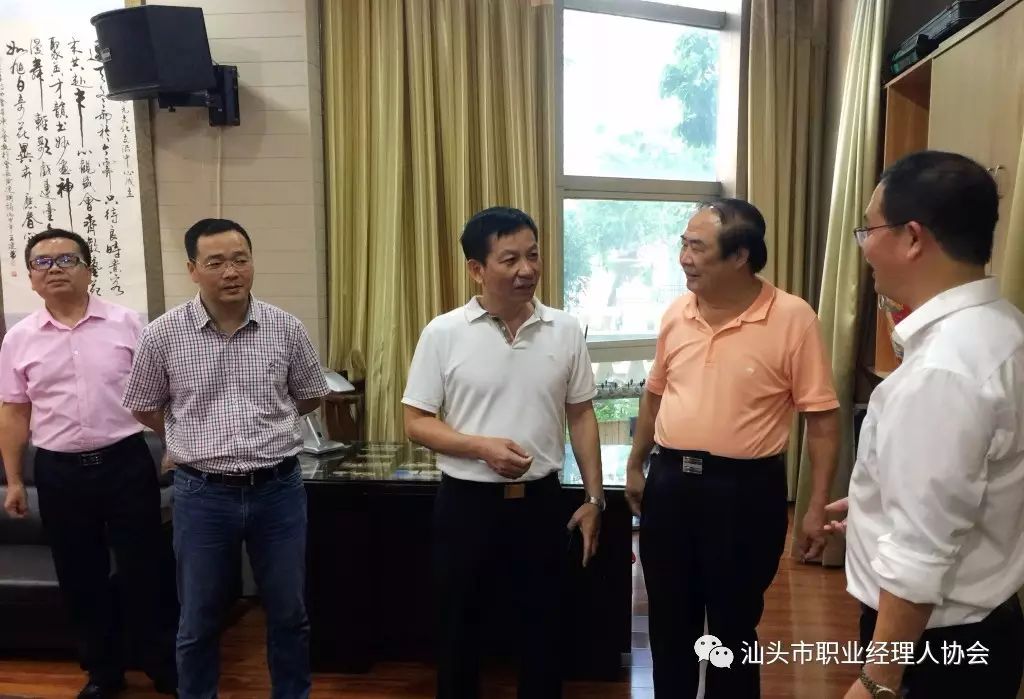 协会动态丨市民政局陈镇坤局长一行莅临我会进行调研指导