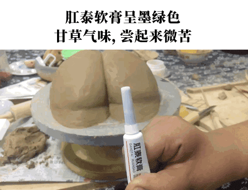 使用肛泰软膏 准备阶段 分解动作:第一步 ▼ 推药器可将软膏注入肛门
