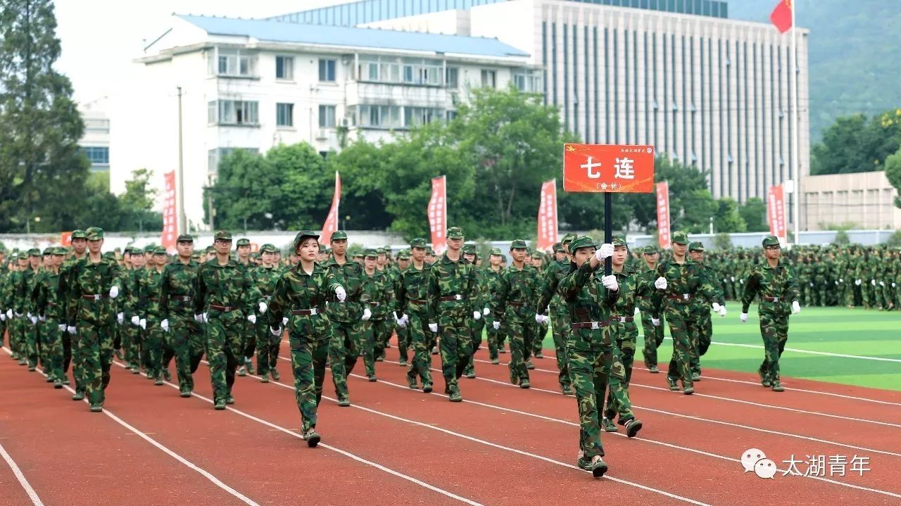 【军训季】2017无锡太湖学院新生开学典礼暨军训成果汇报演出丨夏末秋