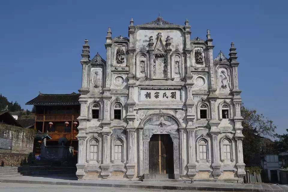 三门塘刘氏宗祠(国家文物保护单位)