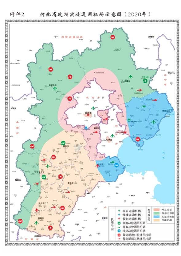 任丘GDP占沧州_沧州县市最新GDP排行公布任丘又是第一 愿疫情早日过去任丘重现繁华(3)