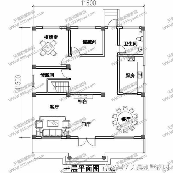 3套农村平顶别墅盘点,80,90后喜欢的户型!造价经济,实用!