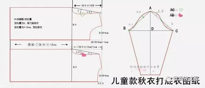 男士内衣裁剪图_男士唐装裁剪尺寸图