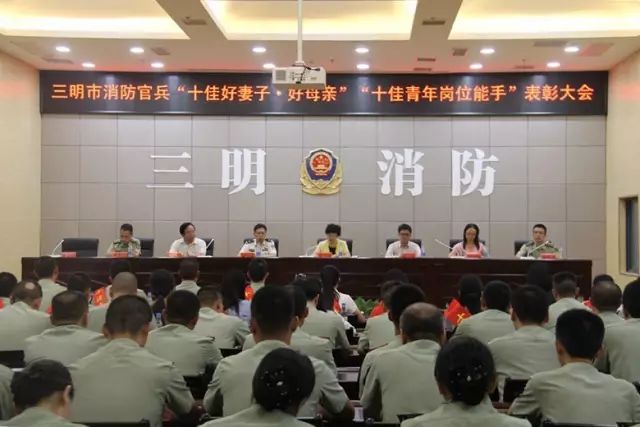 局长倪义福,市妇联副主席吴淑贤,团市委副书记夏智勇以及消防官兵参加