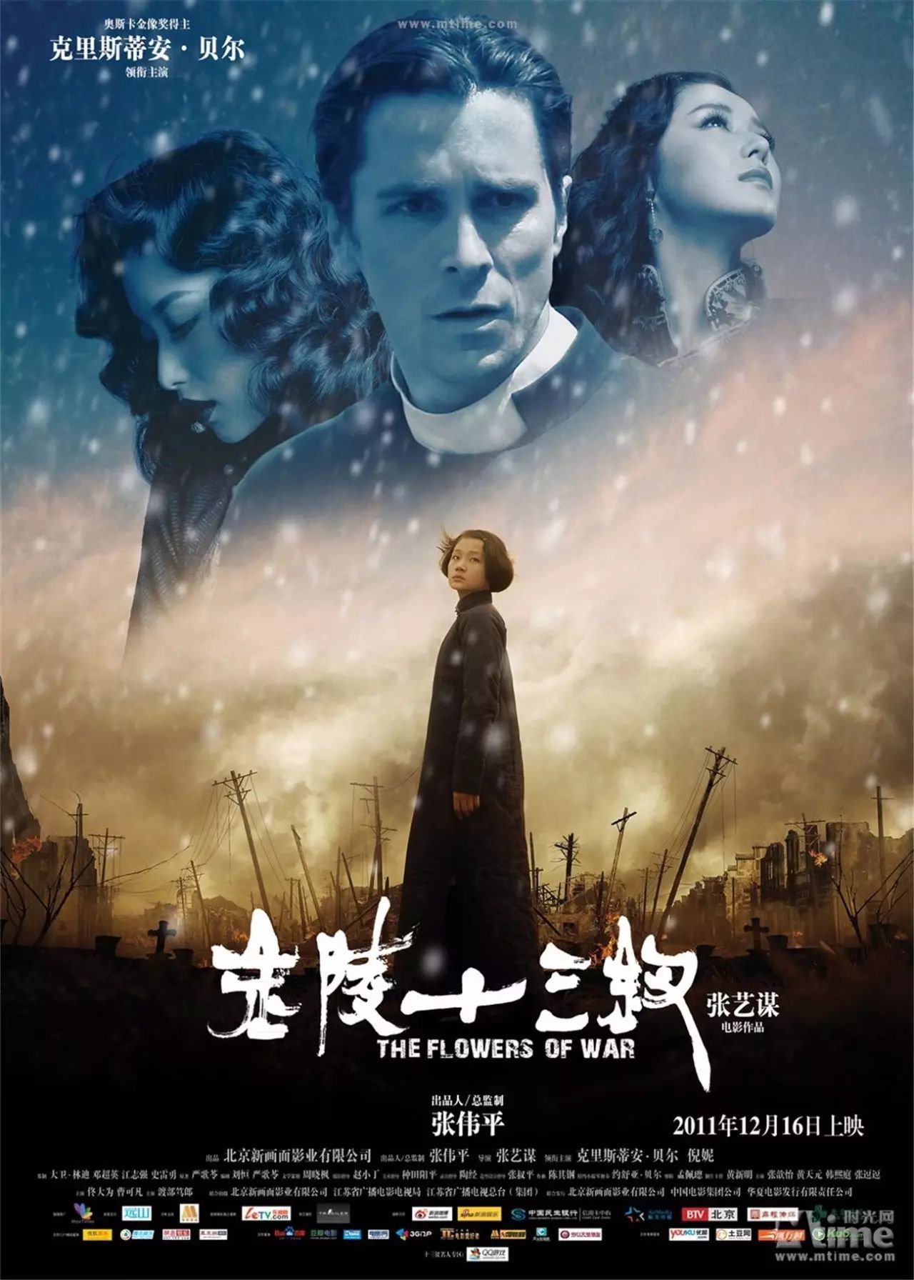 2009年,她的经典著作《金陵十三钗》被张艺谋导演选中,改编成电影