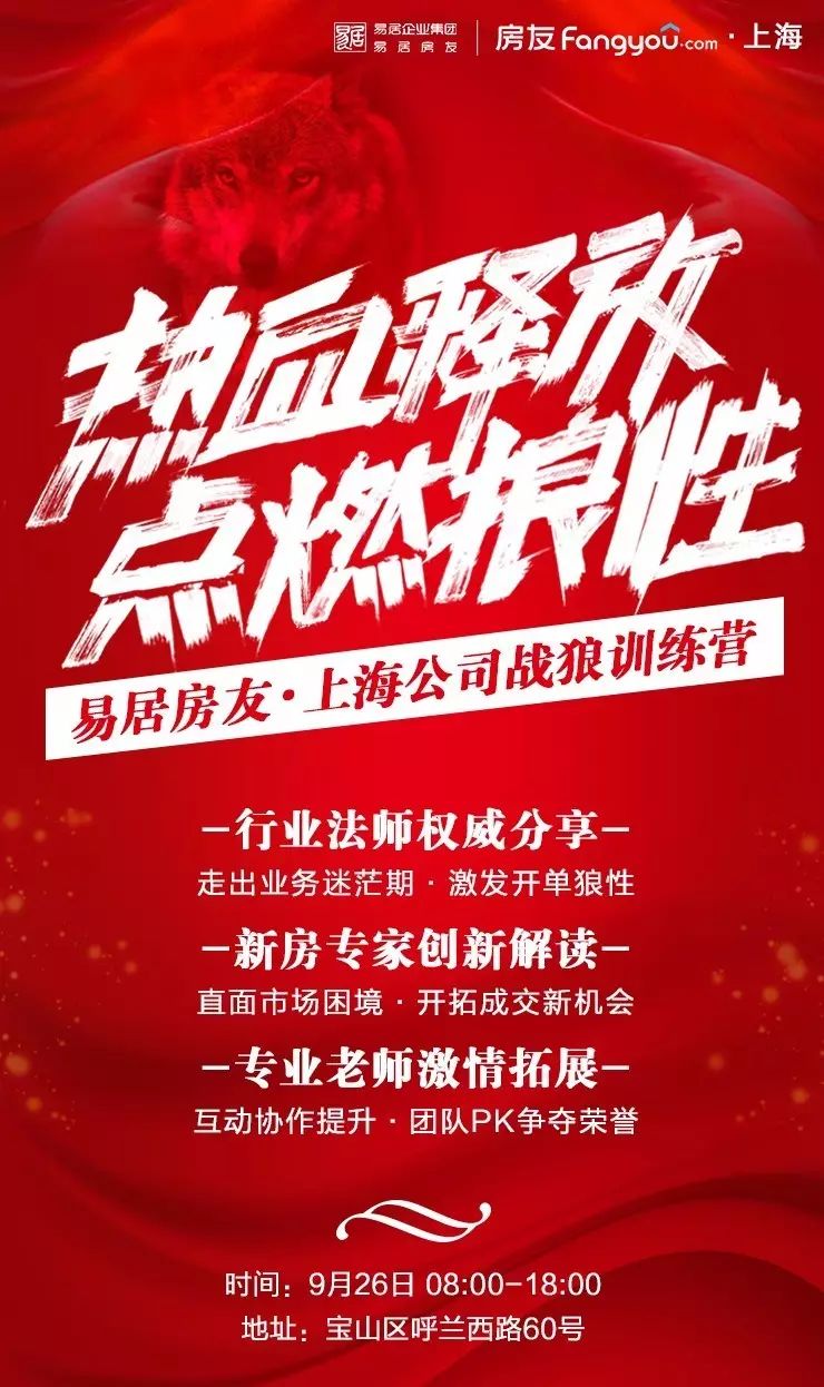 房友倒计时 | 奋战100天,活动抢先看!