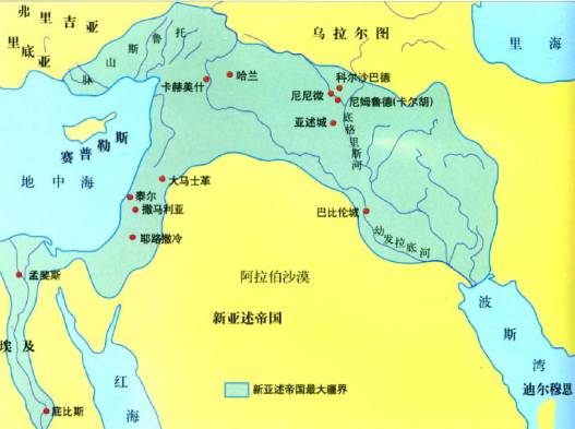 新巴比伦:612-539bc 迦勒底人(闪族),与米底人(印欧人)结盟 尼布甲