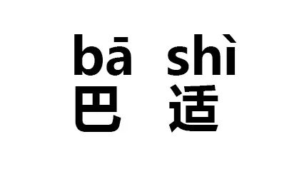 成都国际马拉松丨在天府之国跑马就这么巴适